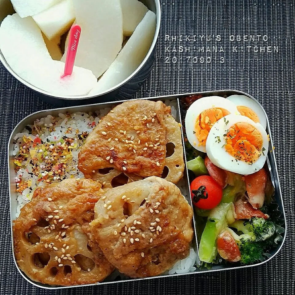 Snapdishの料理写真:今日の高1息子のお弁当🍱
●肉巻き蓮根
●ブロッコリーとソーセージのグラタン
●茹で玉子＆トマト＆無し
●ぶぶふりかけ
文化祭が楽しみー٩(ˊᗜˋ*)و♪|Kashimanakitchenさん