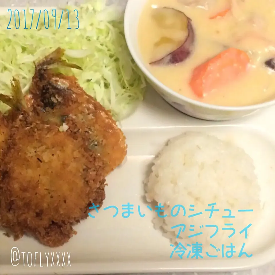 Snapdishの料理写真:2017/09/13 晩御飯。|くろずきんさん