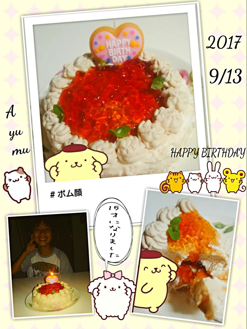 Snapdishの料理写真:さわこさんのRoyal Milk Tea CakeでHAPPYBIRTHDAY|みったんさん