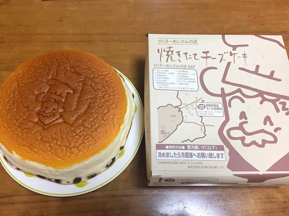 Snapdishの料理写真:焼きたてチーズケーキ
#りくろーおじさん|himeさん