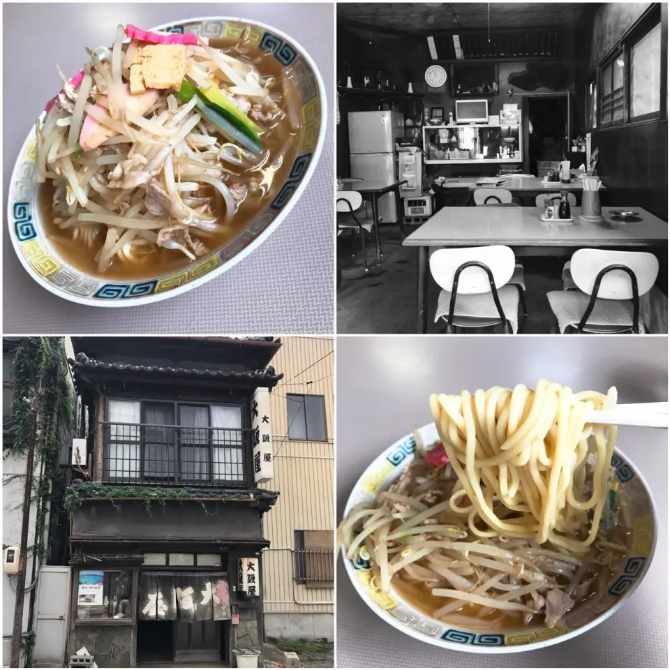 Snapdishの料理写真:チャンポン@大阪屋(下関)|塩豚骨さん