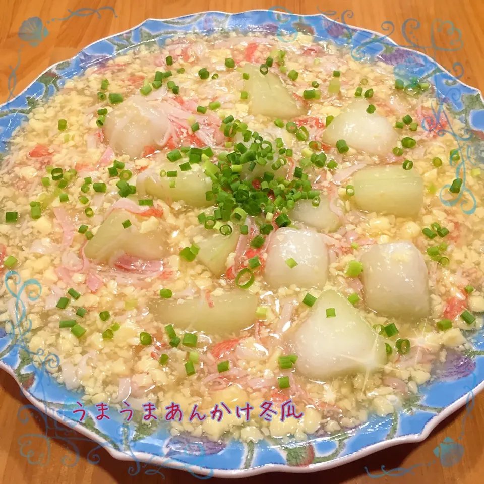 Tomokoさんの💕 玉子豆腐とカニカマ使って簡単うまうまあんかけ冬瓜♥ リピ|こずえ⑅◡̈*さん