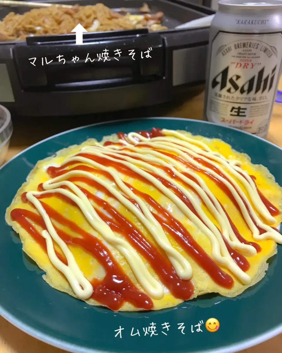 Snapdishの料理写真:オム焼きそば😋
旬な野菜詰め合わせセット
当たりますように✨🙏🏻✨
*
#二重マルちゃん焼そば 
#やっぱりマルちゃん焼そば
#ずっとかわらない、この味を。|川村大作さん