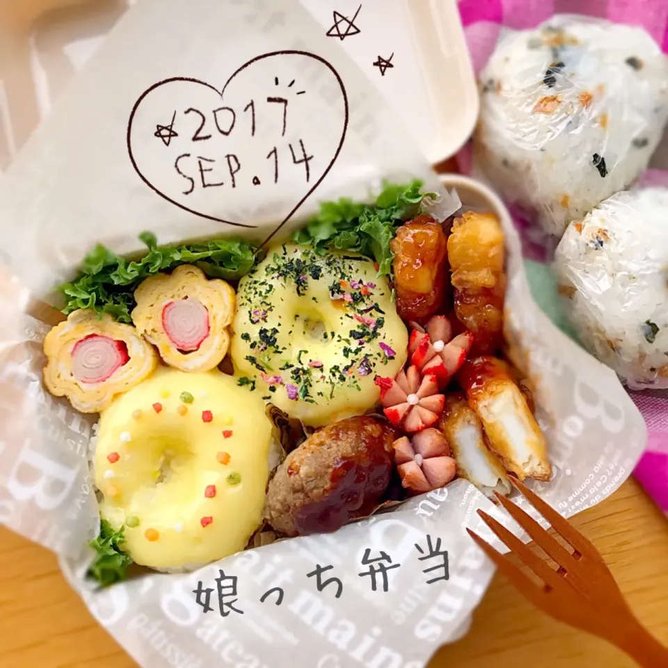 Snapdishの料理写真:久々に娘弁できた〜✨
ドーナツおにぎり弁当|さえちゃんさん