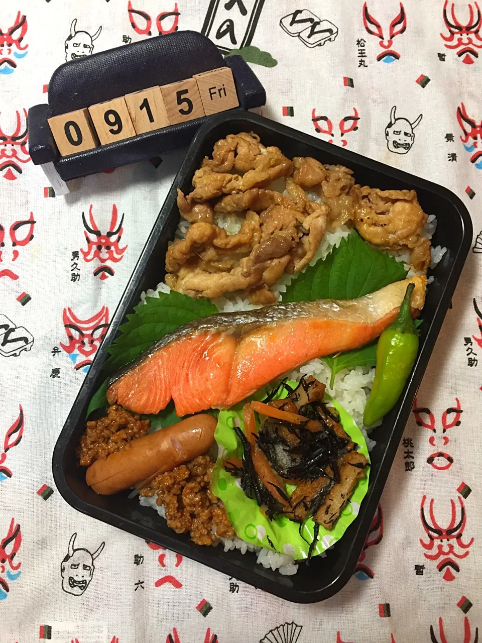 Snapdishの料理写真:9月15日の高3男子のお弁当♪|ごっちさん