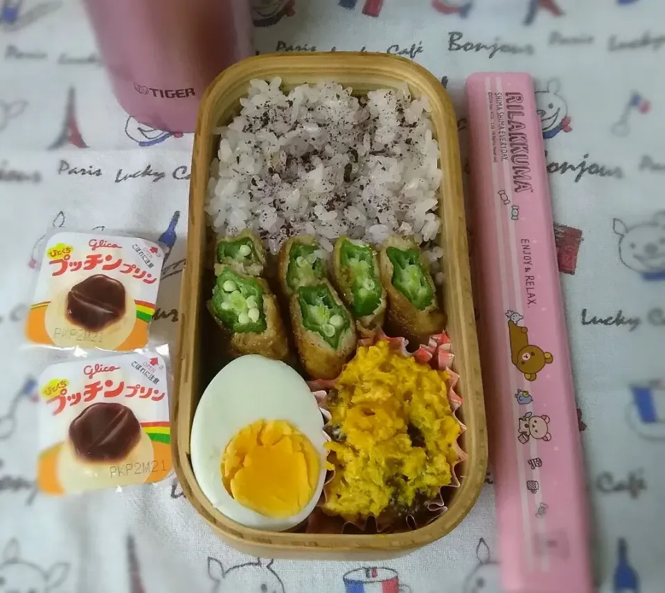 Snapdishの料理写真:9月15日JKのお弁当|ヴェローナのパン屋さんさん