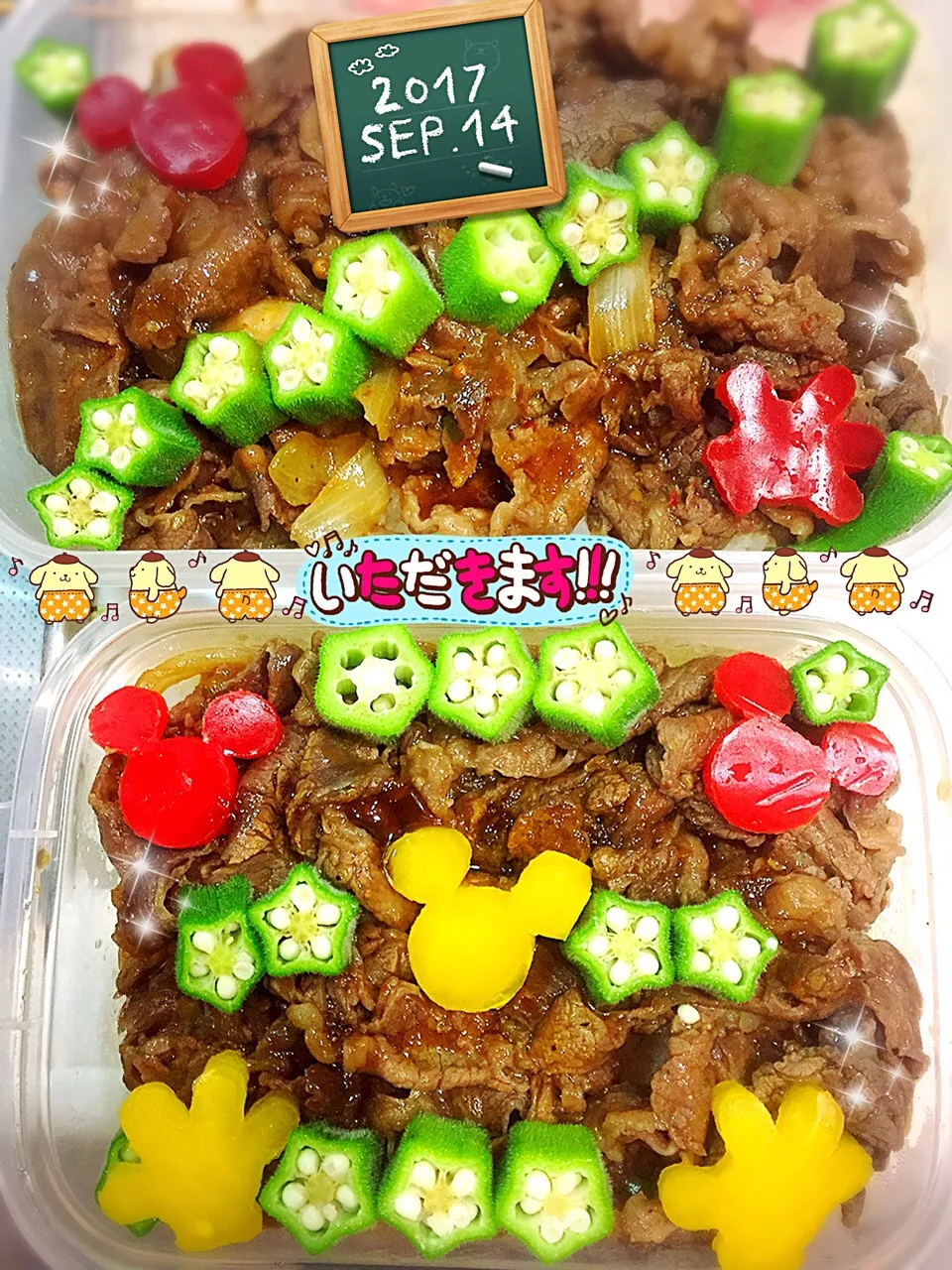 焼肉丼でスタミナつけて、体育祭の練習頑張って〜😊|しずママさん