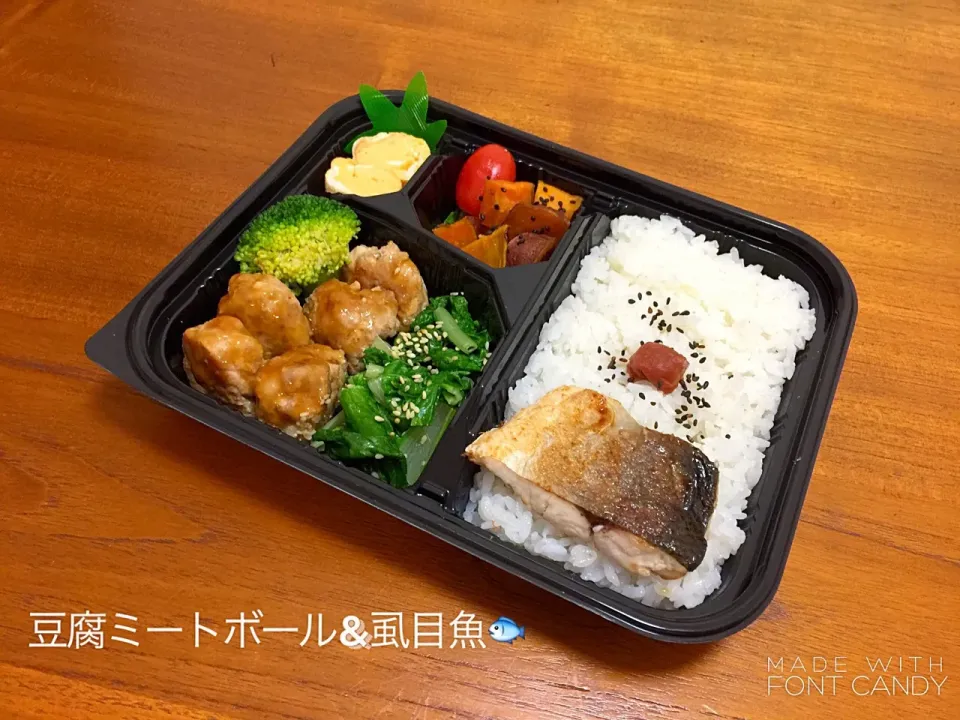 Snapdishの料理写真:海外で頑張って日本っぽい弁当を作りたいなぁな弁当|ymeisuiさん