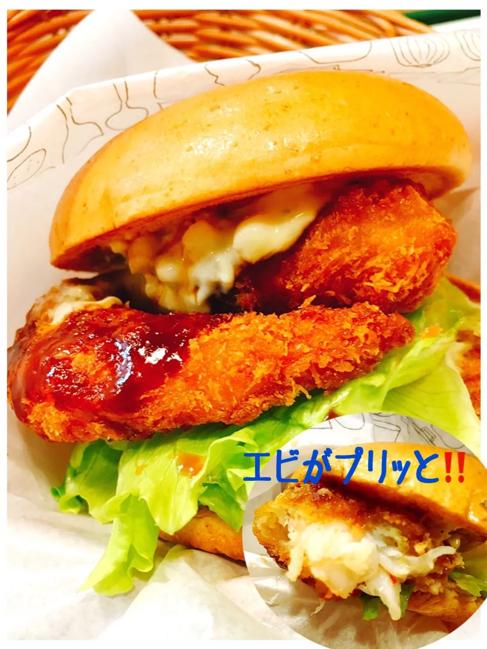 モスの名古屋海老フライバーガー レモンタルタルを食す。プリッとした🍤海老フリャーが2本入ってレモンタルタルは爽やかでどえりゃ〜ウミャオだがなぁ‼️尾っぽが付いていリャ〜更に良いだがなぁ〜 #モスバーガー#名古屋海老フライバーガー|島田勝行さん