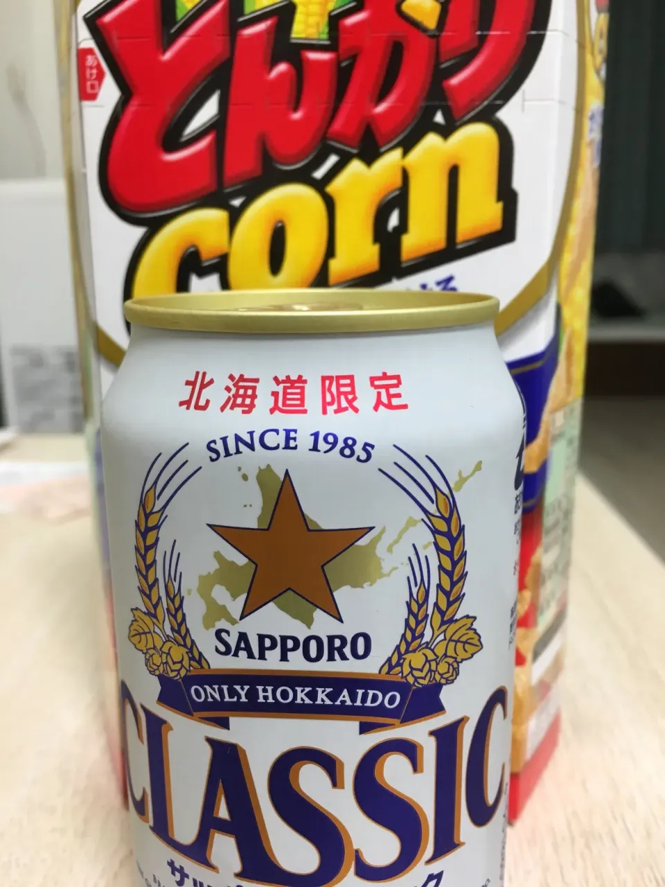 ここ最近好きなとんがりコーンと🍺|フージさん