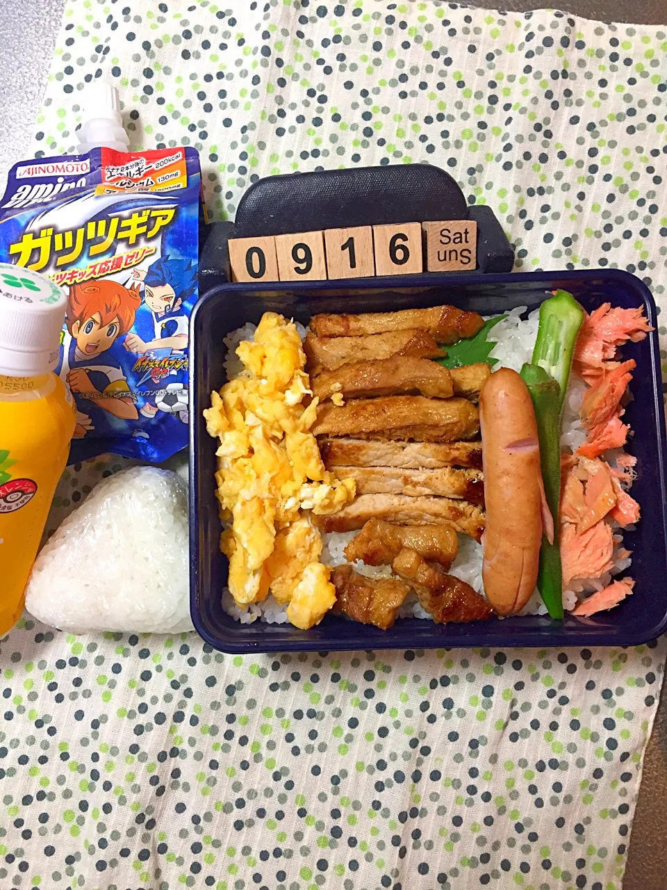 9月16日の中1野球部の遠征弁当♪補食おにぎり111ｇ高3男子のお弁当も内容同じ。写メ撮り損ね。|ごっちさん