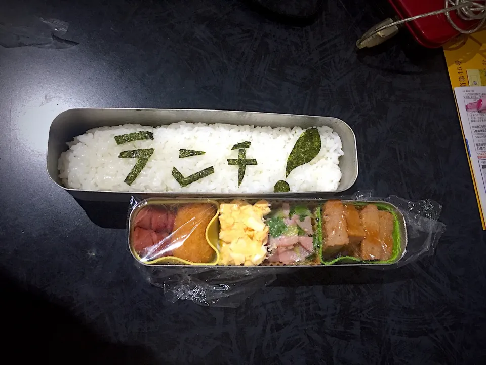 Snapdishの料理写真:ランチ！|haru.さん