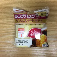 Snapdishの料理写真:DAY240-2 #離乳食完了期 #pianokittybabyfood|離乳食完了期 1歳さん