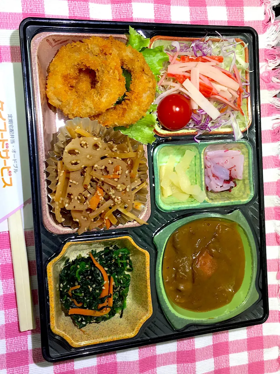 牛しゃぶカレー 日替わり弁当 豊川市豊橋市一部エリア宅配|Naokazu Kuritaさん