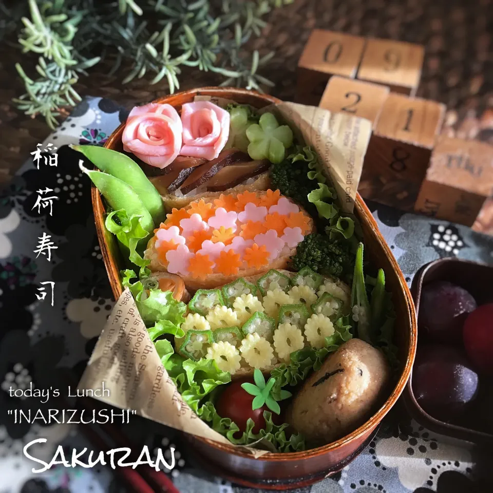 姫の お稲荷さんLunch❤︎|Sakuranさん
