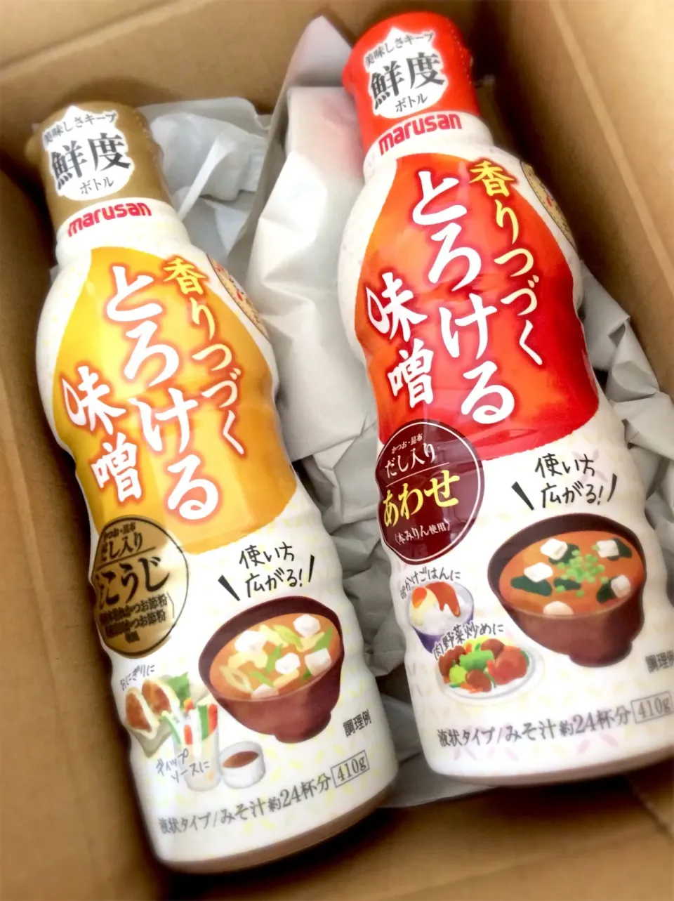 当たったー♪|翡翠さん