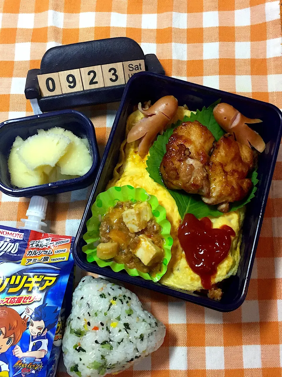 9月23日の中1野球部の遠征弁当♪補食おにぎり127g|ごっちさん