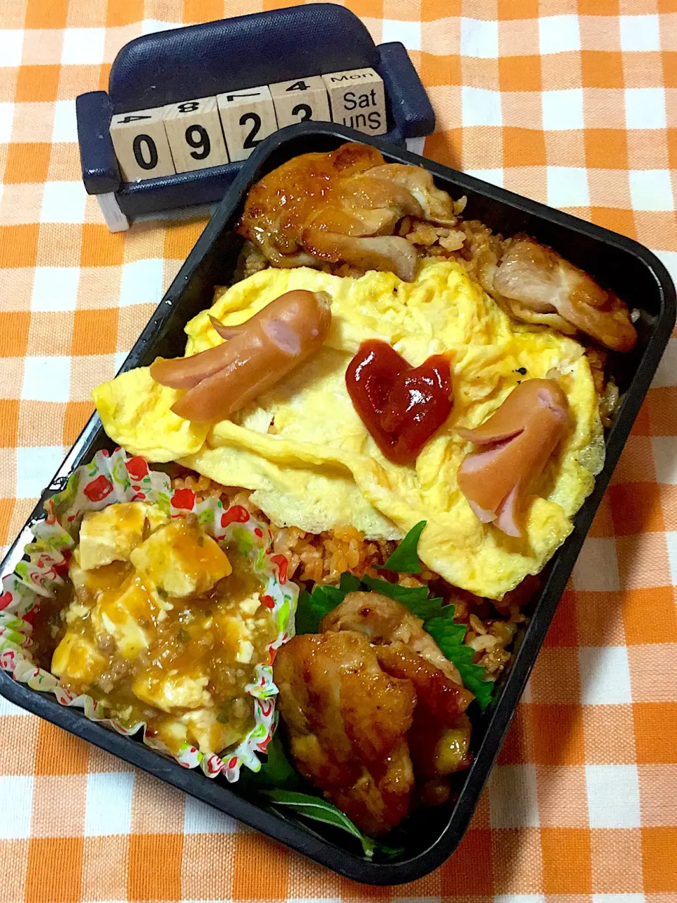 9月23日の高3男子のお弁当♪|ごっちさん