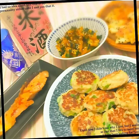 「米だけの酒」を使ってみたSnapdishの料理・レシピ写真:👵ちゃんの料理 シャケ🐟の味噌焼きのん🎶 #カンタン黒酢でコクうま料理 💕
&ネギ塩つくね&ハッシュド長芋&🎃胡麻酢きんぴら