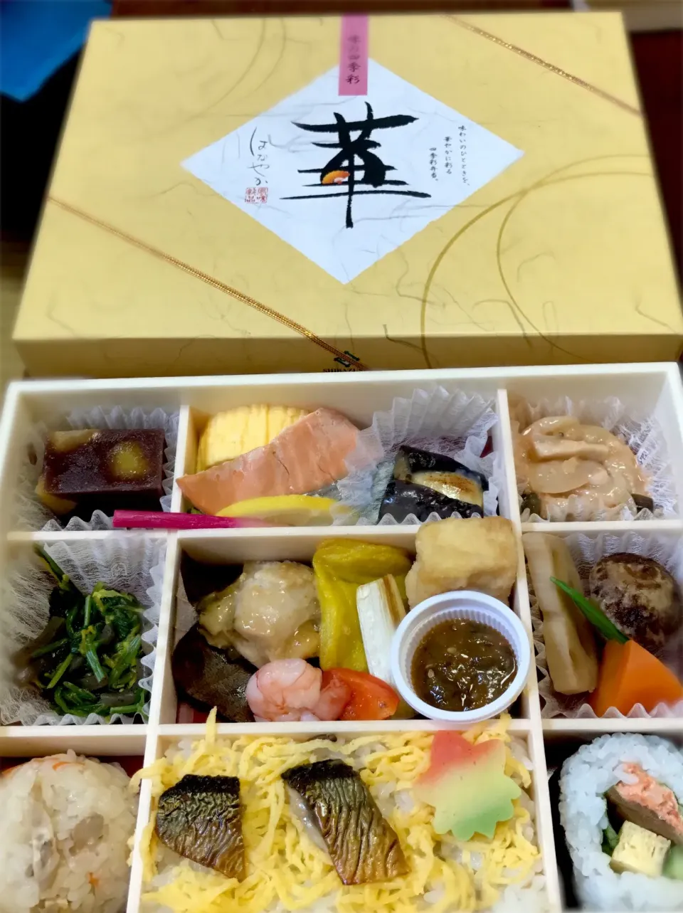 芝寿し お弁当🍱
はなやか 華|sakiさん