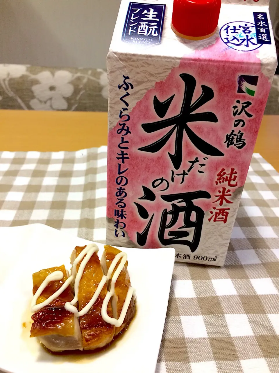 米だけの酒で照りマヨチキン|Shiro¨̮⑅さん