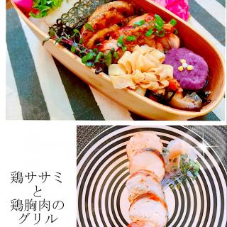 おかず 紫芋のレシピと料理アイディア381件 Snapdish スナップディッシュ