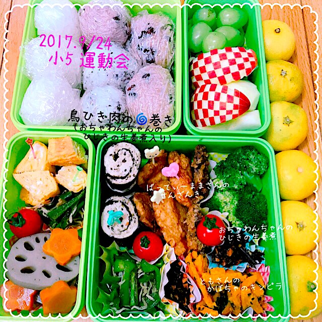 Chiaki3さんの料理 娘のお弁当 鳥ひき肉のくるくる海苔巻き1122 えいぽん Snapdish スナップディッシュ Id Wsrl9a