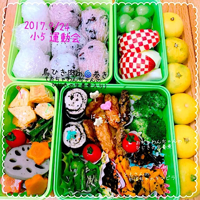 Snapdishの料理写真:chiaki3さんの料理 娘のお弁当 鳥ひき肉のくるくる海苔巻き🏫1122🌥|えいぽんさん