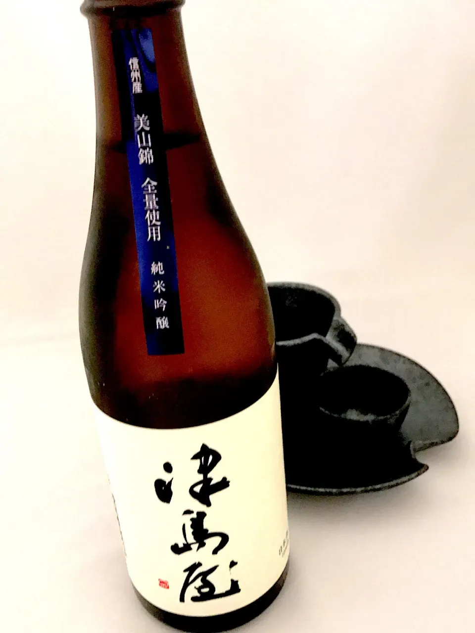 津島屋 （つしまや） 信州産美山錦 純米吟醸 瓶囲い 
#日本酒#純米吟醸#🍶|901さん