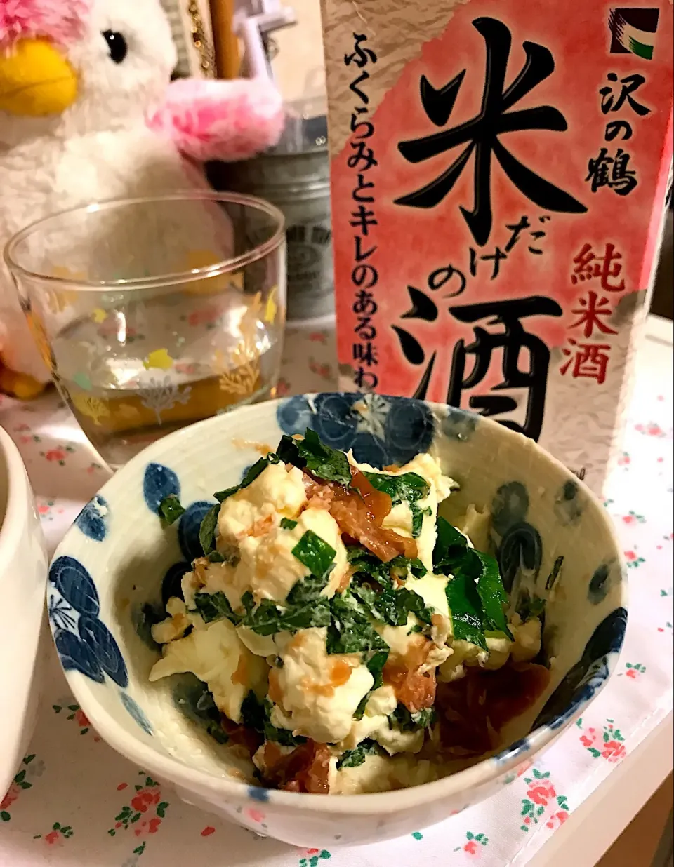 簡単すぎる🍶のアテ〜クリームチーズの梅しそ和え〜
#沢の鶴 #純米酒 #米だけのお酒|ちゃーさん