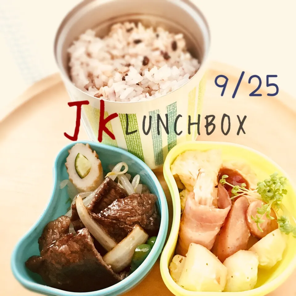 9月25日(月) JKお弁当|みかりんさん