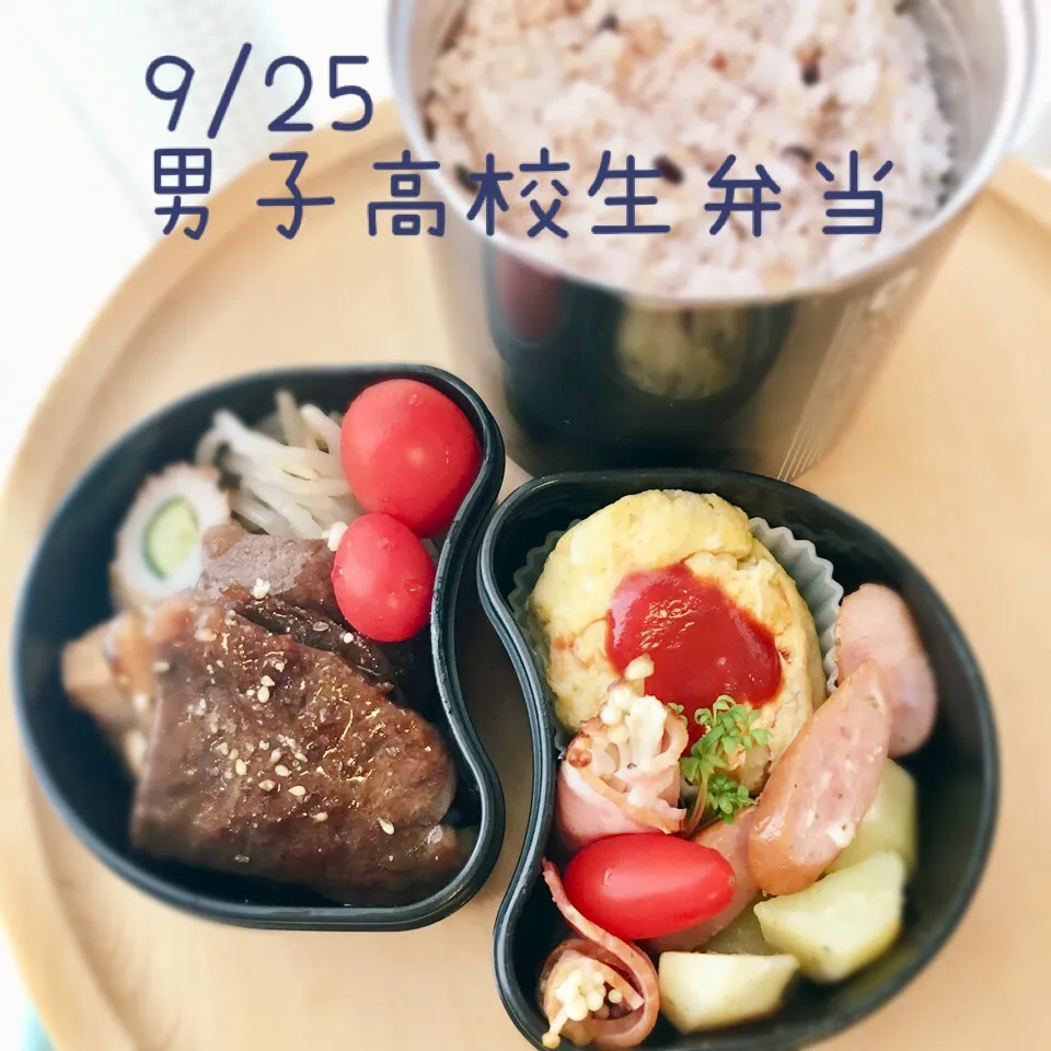 9月25日(月) 男子高校生弁当|みかりんさん