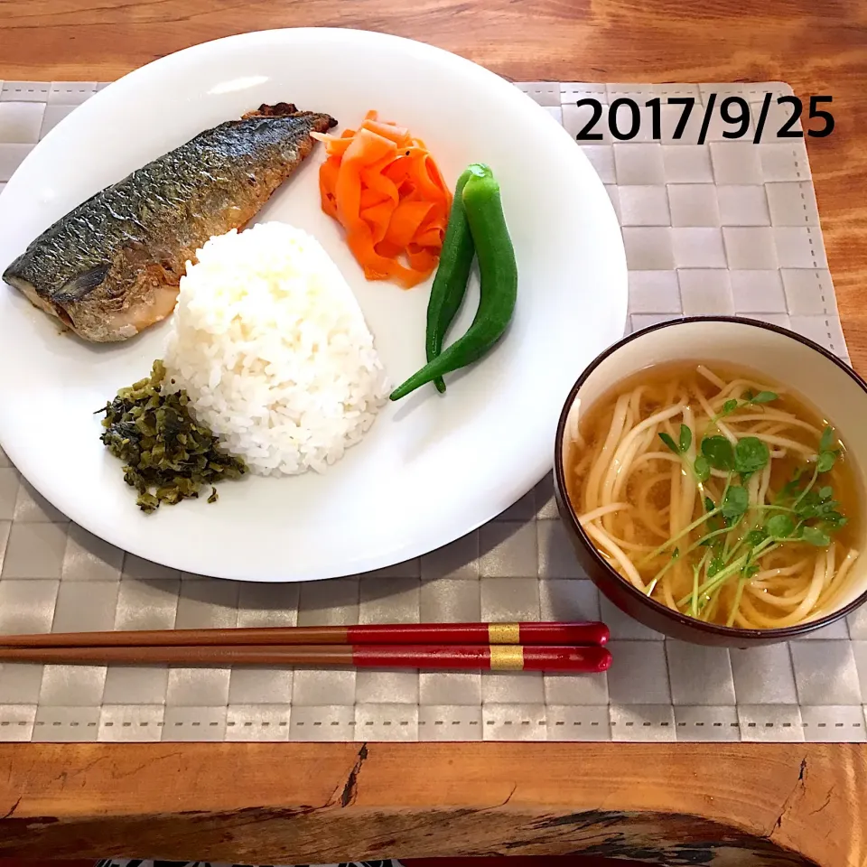 Snapdishの料理写真:朝和ごはん  2017・9・25|ローゼルさん