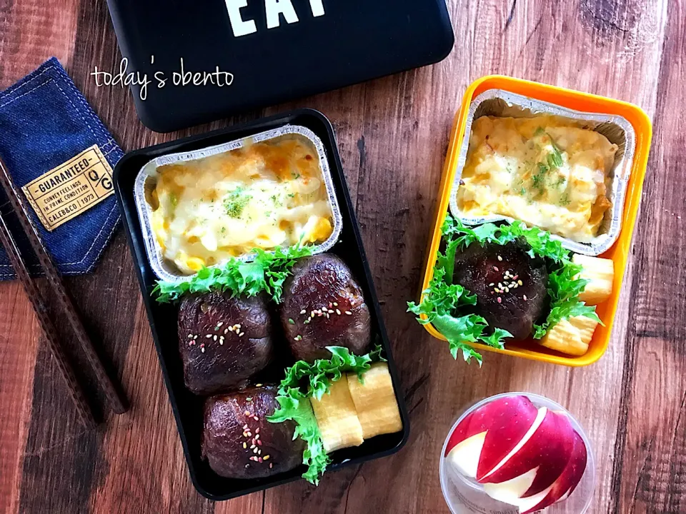 肉巻きおにぎり弁当
かぼちゃグラタンも🎃|sroknnaokoさん