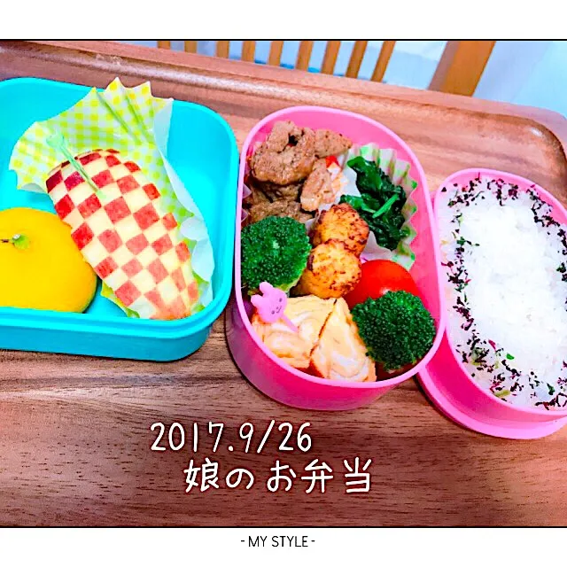 娘のお弁当🍱💕9/26|えいぽんさん