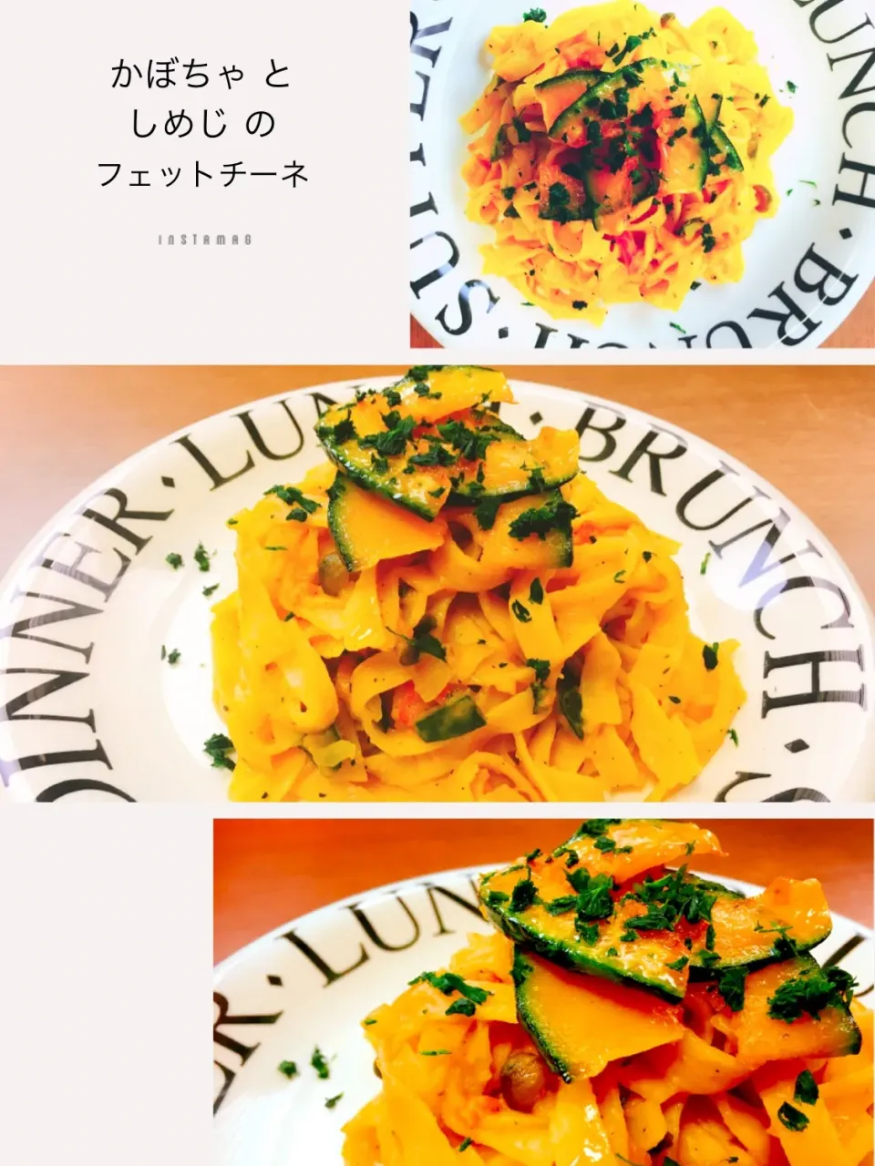 Snapdishの料理写真:かぼちゃ🎃と しめじ🍄のフェットチーネ🍝                                             #片岡護シェフのレシピ #かぼちゃ #しめじ #ベーコン #タマネギ|ta2ya_ta2yaさん