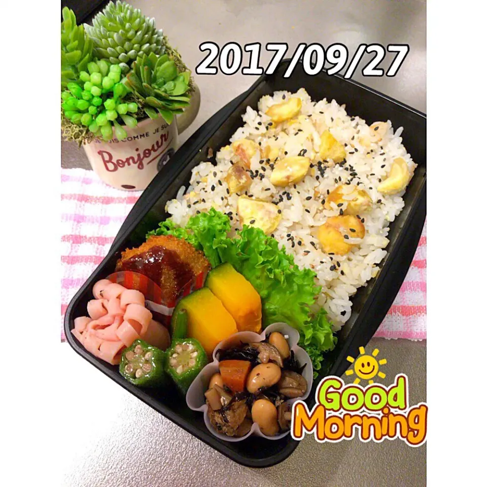 Snapdishの料理写真:2017/09/27🌼

今日のお弁当🍱

#今日のお弁当 
#手抜き弁当🍱 
#お弁当記録|makkkkkoさん