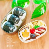2017.9.27㈬お弁当★
#お弁当 #おむすび #おひるごはん