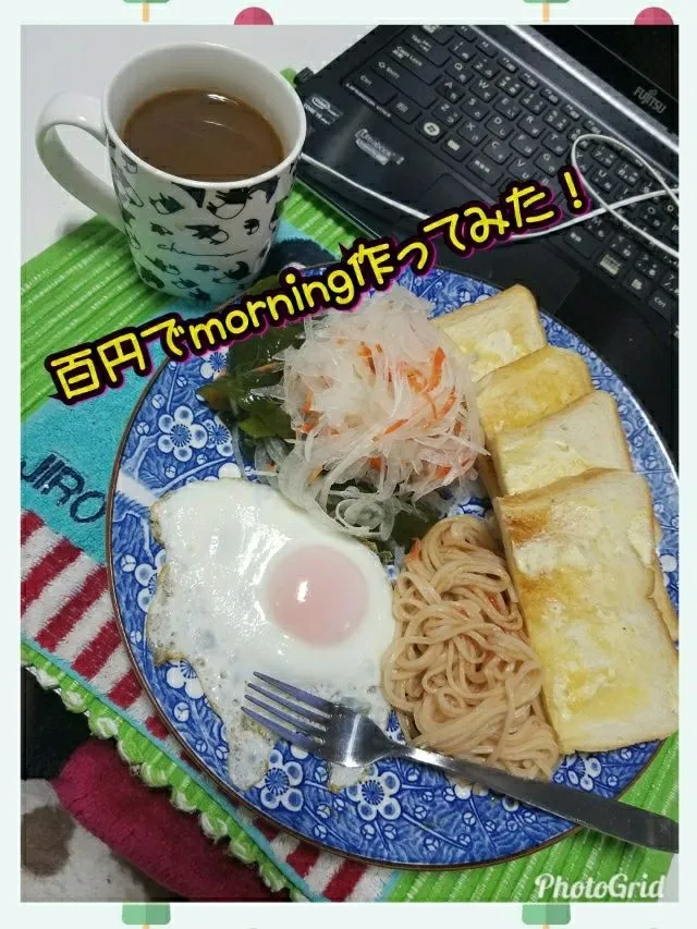 百円cooking🍴🍜😋❗|ジロー7さん