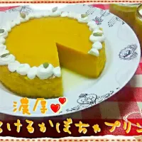 Sachichi♪さんの簡単💕濃厚とろけるカボチャプリン🎃   #バターナッツかぼちゃ