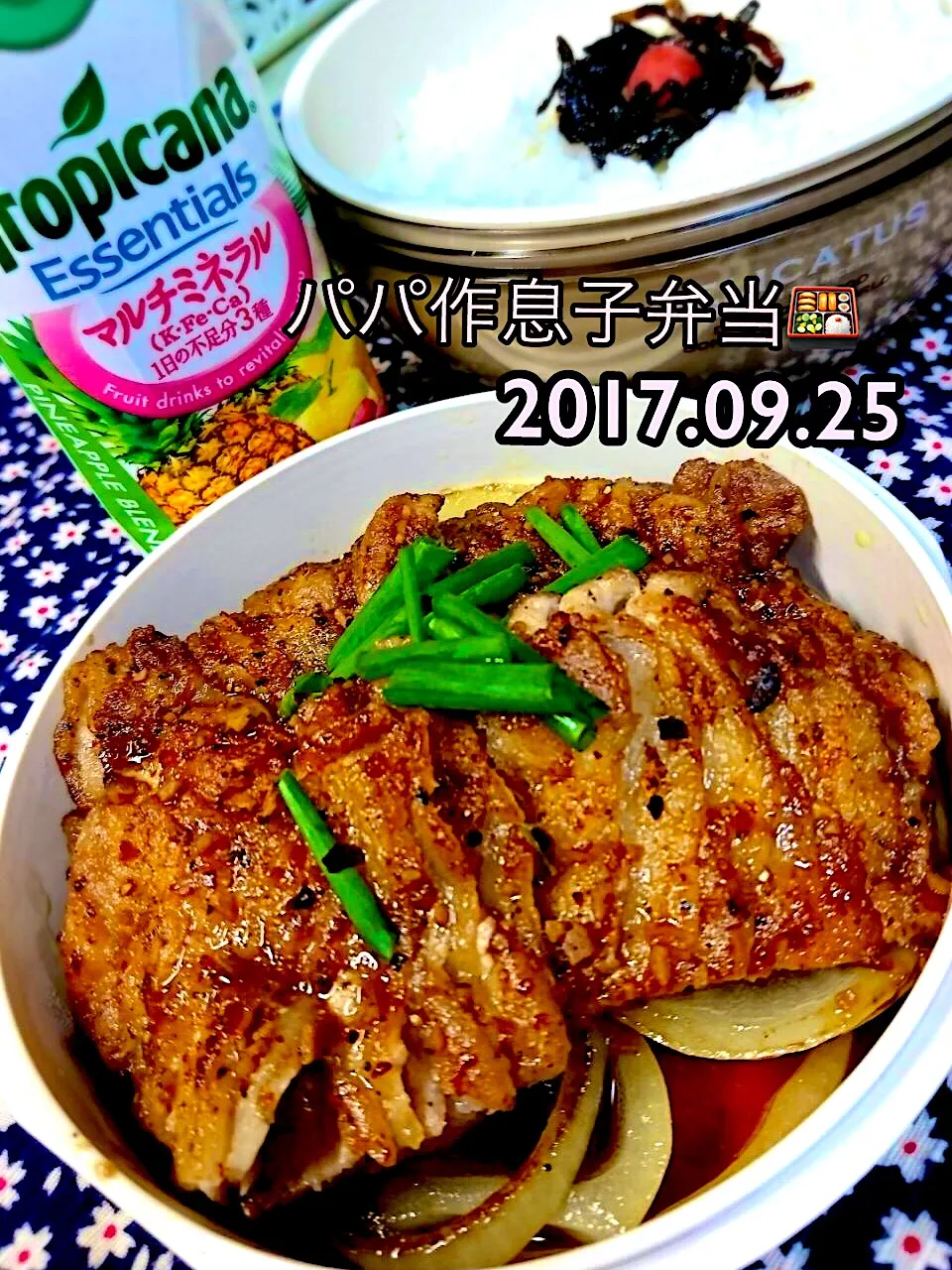 パパ作息子弁当🍱|🍀Nogumama🍀さん