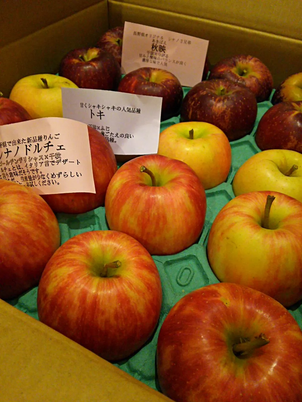 ⭐姉からの贈り物⭐ ナカムラフルーツ農園      🍎シナノドルチェ🍎トキ🍎秋映|hamamaさん