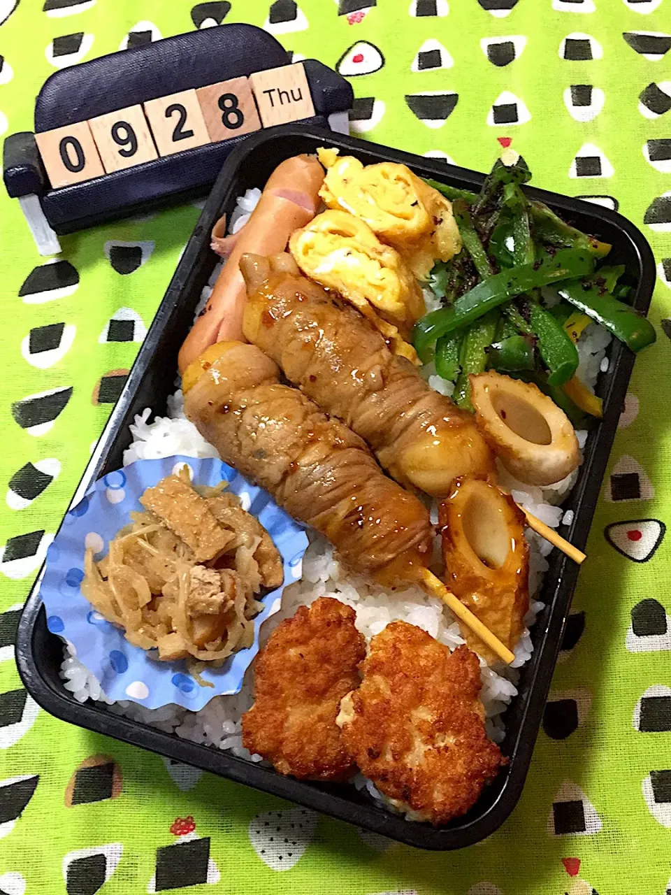 9月28日の高3男子のお弁当♪|ごっちさん