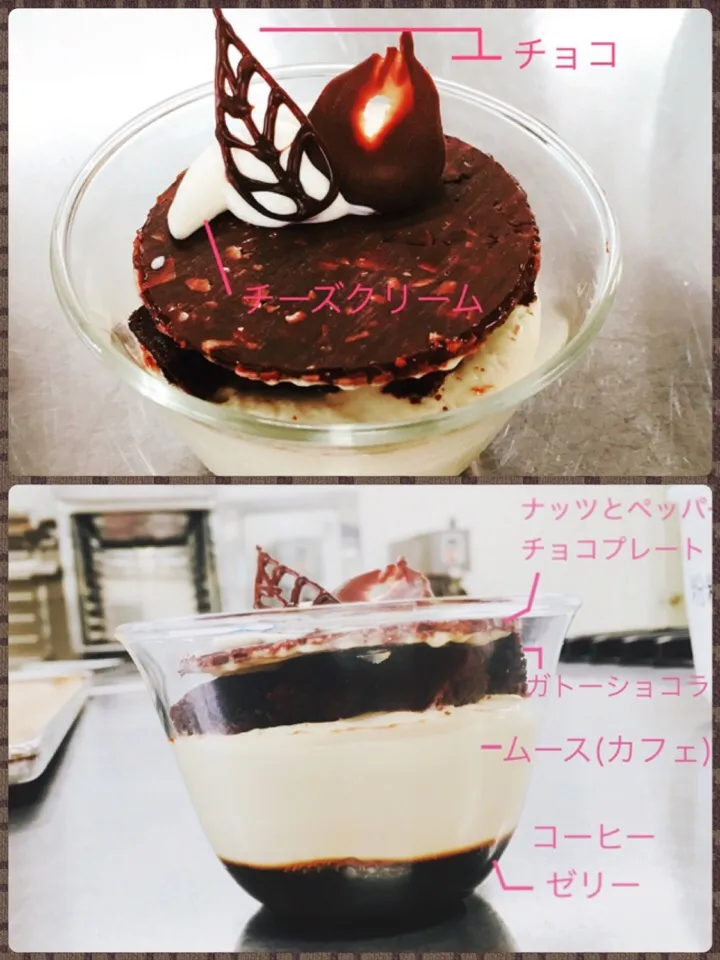 Snapdishの料理写真:創作パフェ #コーヒー#チョコレート#ブラックペッパー#クリームチーズ#ガトーショコラ#ムース|dagiriさん