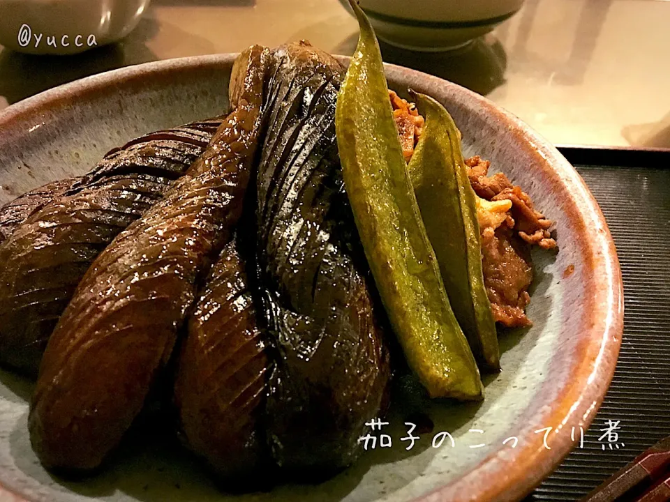 Snapdishの料理写真:山本真希さんの料理 茄子のこってり煮🍆
ほっこり❣️美味しい🤗💕|yucca@さん