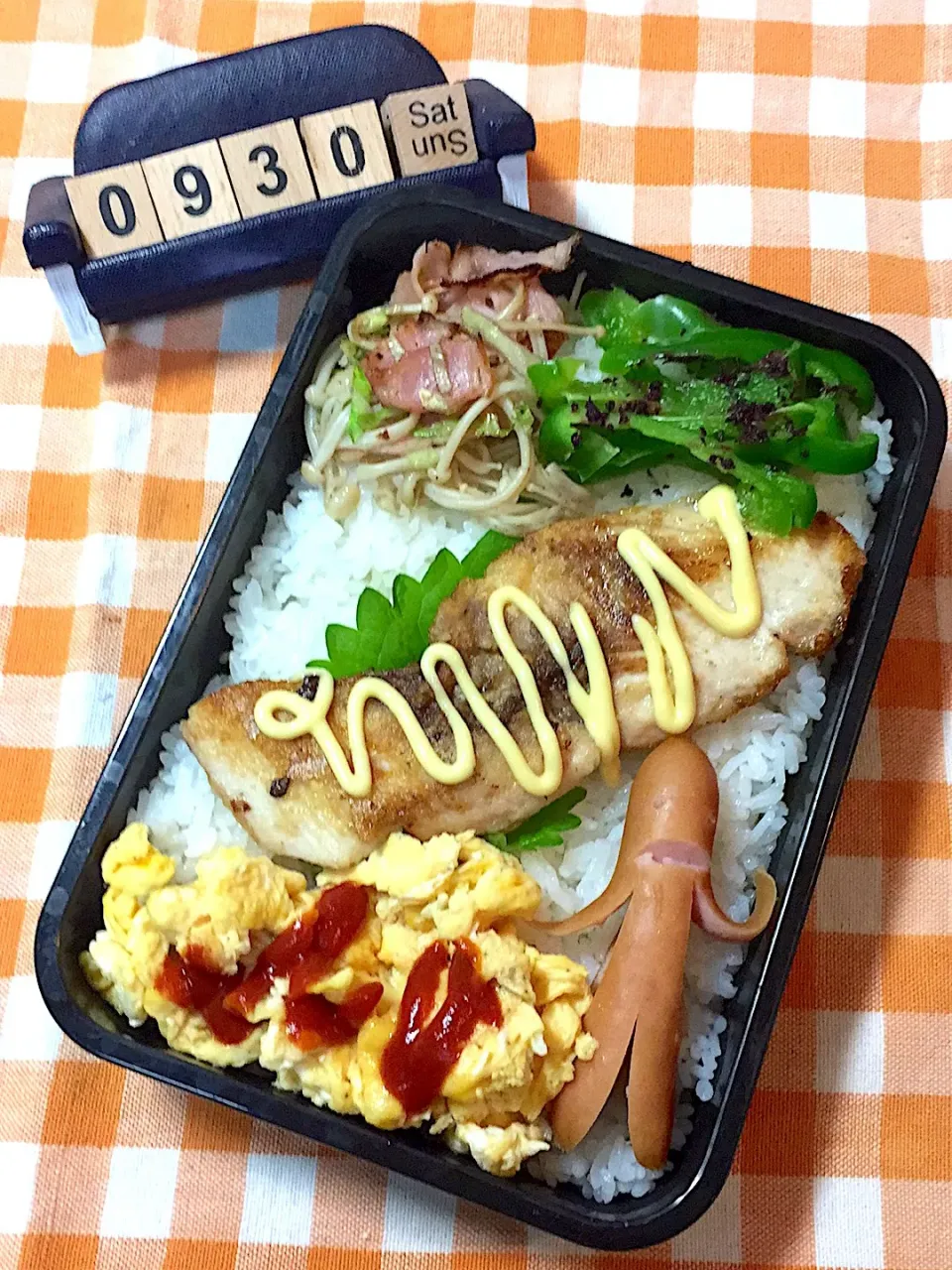 9月30日の高3男子のお弁当♪|ごっちさん