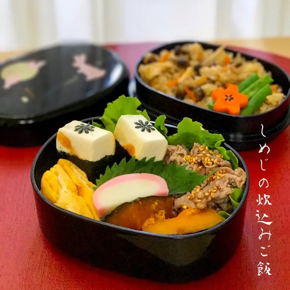 Snapdishの料理写真:炊き込みご飯のお弁当
(しめじ 鶏肉 ごぼう 人参 油揚げ)|yumiさん