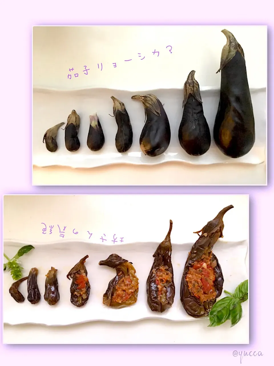 ナスリョーシカ？🍆w、、からの
坊さんの気絶?!イマム・バユルドゥ|yucca@さん