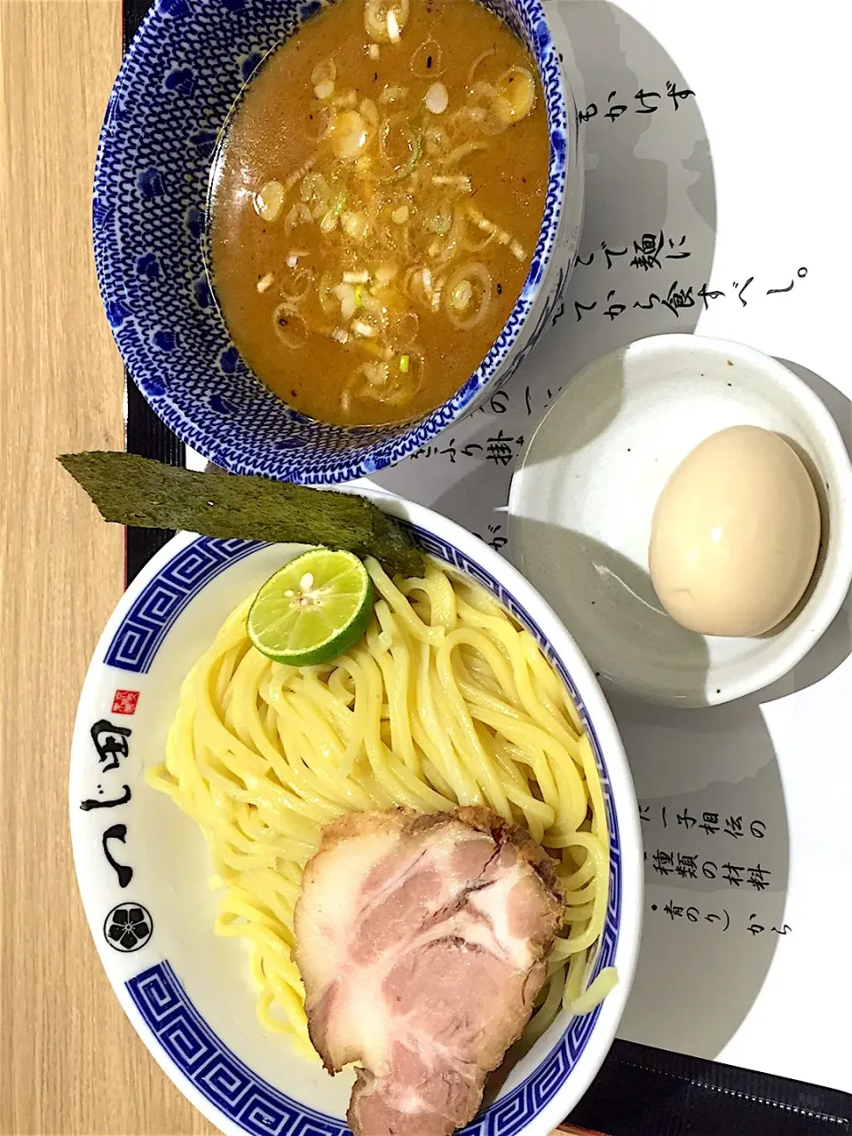 Snapdishの料理写真:つじ田  濃厚味玉つけ麺|sanmarzanoさん