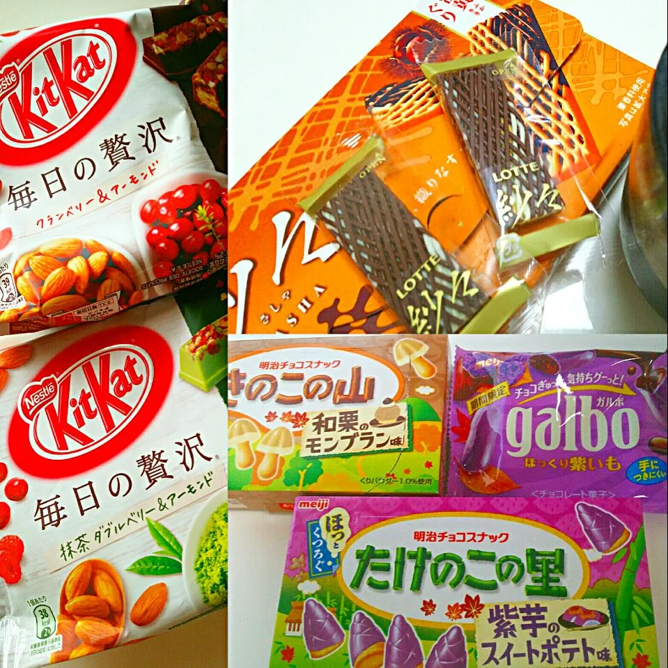 Kitkat 紗々 きのこの山 たけのこの里 galbo 各社色々出します秋のお菓子。見付けたら全て買ってきてしまう人がいます。|まめさん